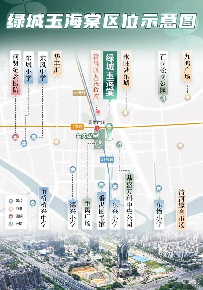 完美体育网站五一！火热中！@绿城玉海棠售楼处发布：稀缺席位恭候莅临(图5)