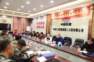 完美体育网站物业怎么对接房产维修(图1)