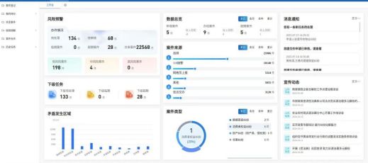 完美体育网站简阳：以“智治融合”重塑矛盾纠纷化解新生态(图3)