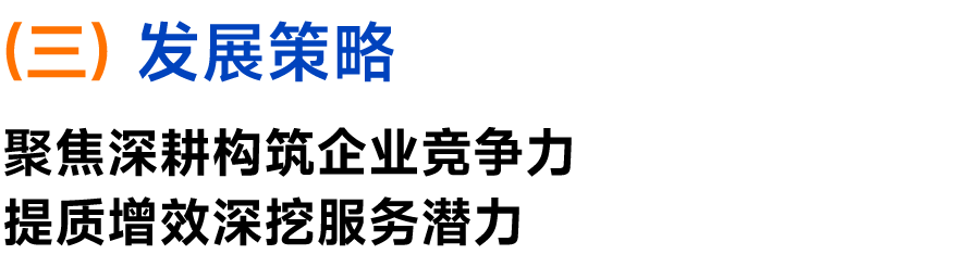 2025物业上市公司TOP10出炉！谁在逆势增长？最新完美体育网站揭晓(图28)