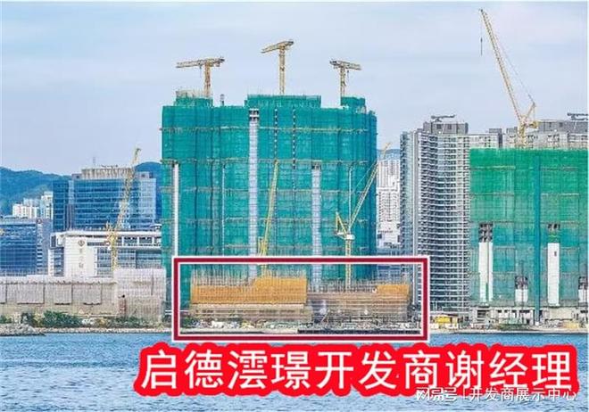 从5方面解析香港启德澐璟开完美体育发商是谁物业管理业主口碑反馈(图3)