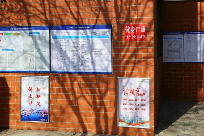 老旧小区治理新答卷！中铁十局“城市大管家”托起龙口居民安完美体育居梦(图3)