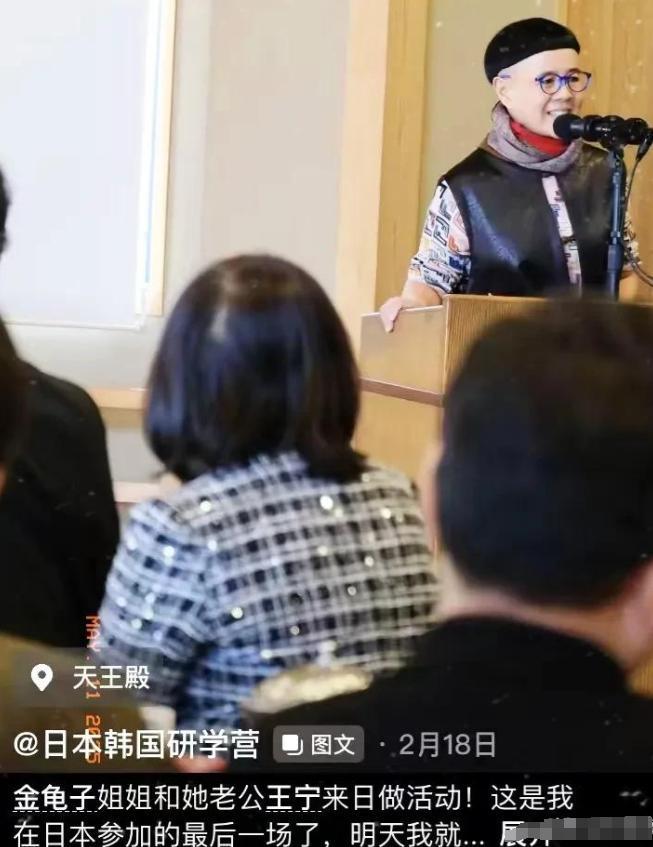 61岁王宁日本换血手术画面曝光全家出动金龟子做美完美体育网站容很享受(图2)