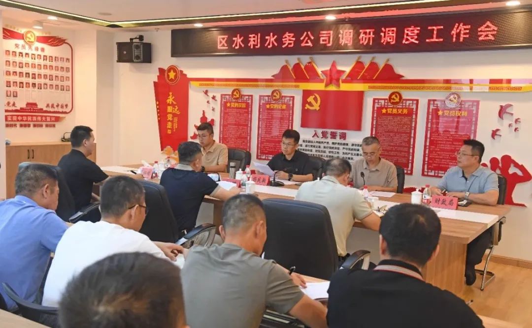 完美体育网站泉港区政府主要领导带队调研调度区水利水务公司工作(图1)