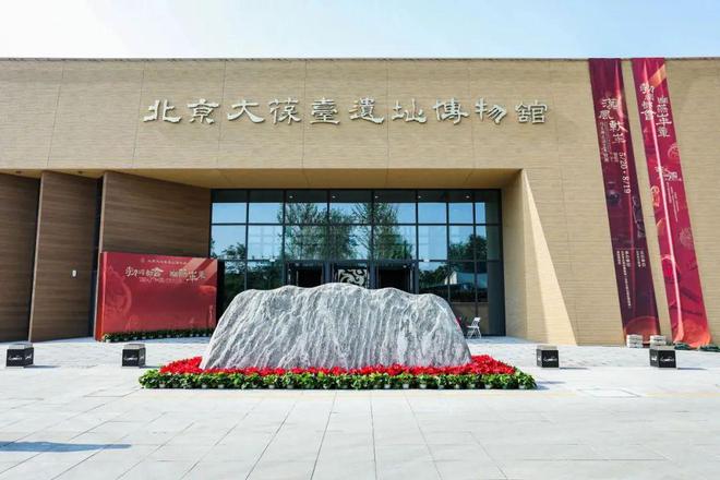 实景美图抢先看！端午节北京活动汇完美体育网站总来了(图10)