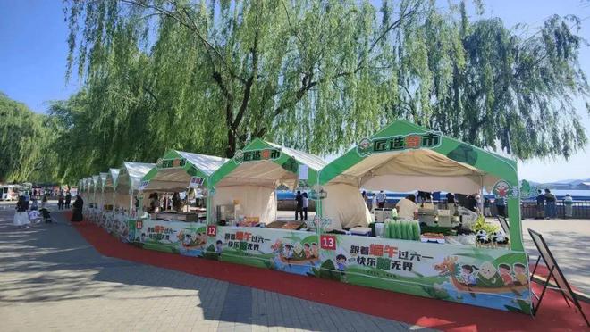 实景美图抢先看！端午节北京活动汇完美体育网站总来了(图47)