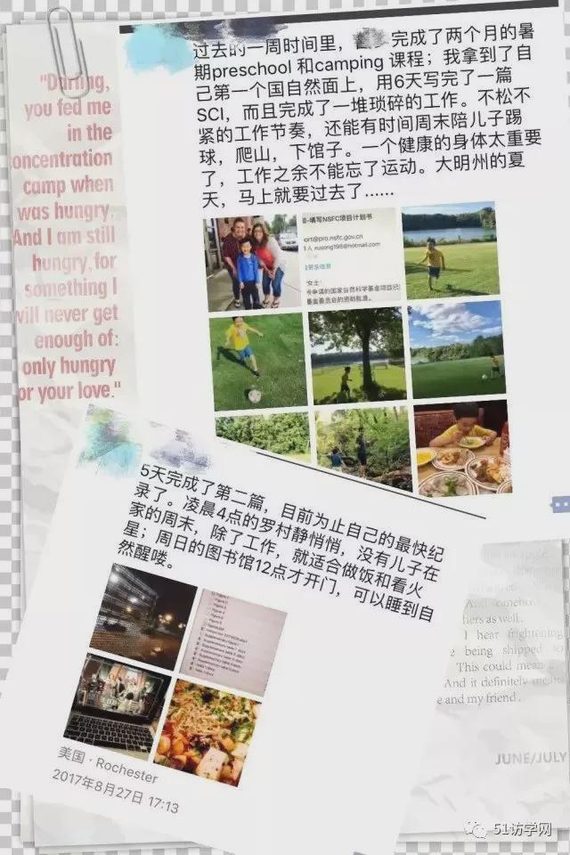 完美体育医生福利申请国外访问学者要趁早(图3)