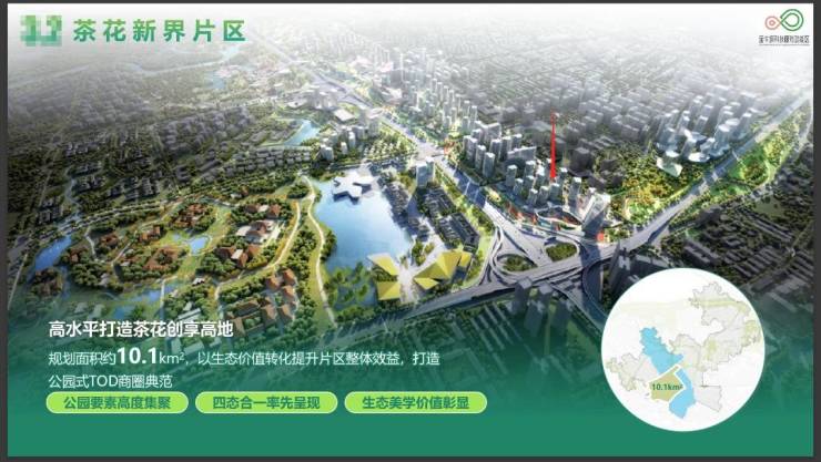 完美体育网站成都【雍景致臻天府】首页网站_最新房价户型解析特价房抢购_售楼处电话限时特惠(图7)