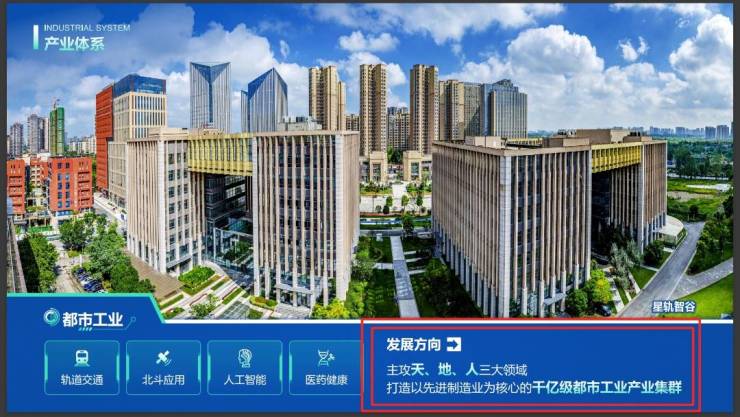 完美体育网站成都【雍景致臻天府】首页网站_最新房价户型解析特价房抢购_售楼处电话限时特惠(图2)