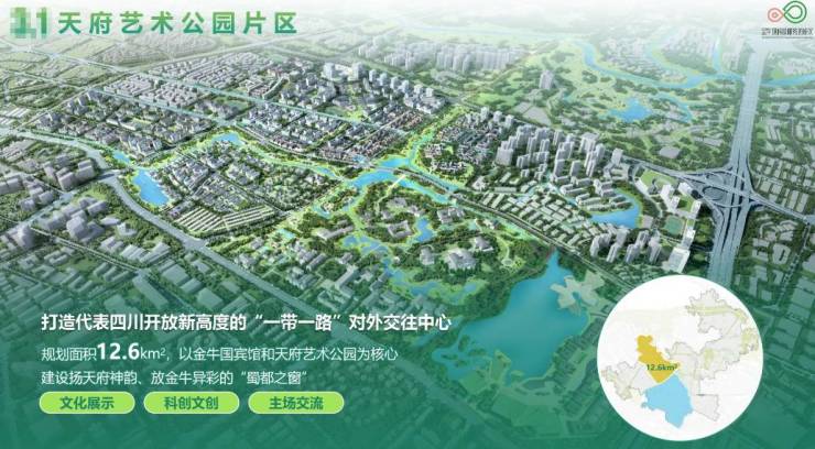 完美体育网站成都【雍景致臻天府】首页网站_最新房价户型解析特价房抢购_售楼处电话限时特惠(图5)