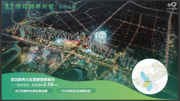 完美体育网站成都【雍景致臻天府】首页网站_最新房价户型解析特价房抢购_售楼处电话限时特惠(图8)
