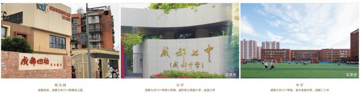 完美体育网站成都【雍景致臻天府】首页网站_最新房价户型解析特价房抢购_售楼处电话限时特惠(图14)