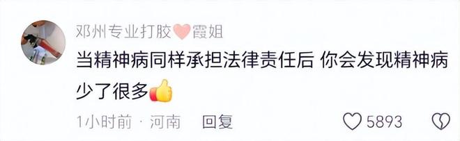 完美体育网站女孩被害现场惨烈母亲见遗体头上插着刀凶手家属抱怨引众怒(图1)