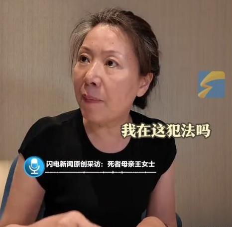 完美体育网站女孩被害现场惨烈母亲见遗体头上插着刀凶手家属抱怨引众怒(图6)