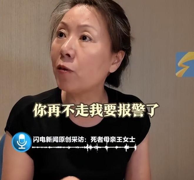 完美体育网站女孩被害现场惨烈母亲见遗体头上插着刀凶手家属抱怨引众怒(图7)