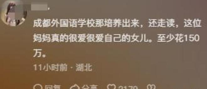 完美体育网站女孩被害现场惨烈母亲见遗体头上插着刀凶手家属抱怨引众怒(图12)