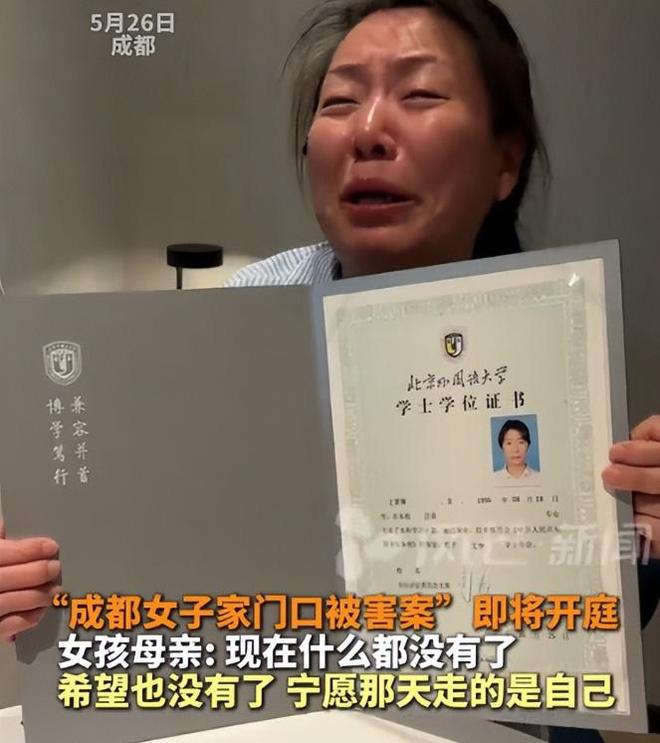 完美体育网站女孩被害现场惨烈母亲见遗体头上插着刀凶手家属抱怨引众怒(图15)