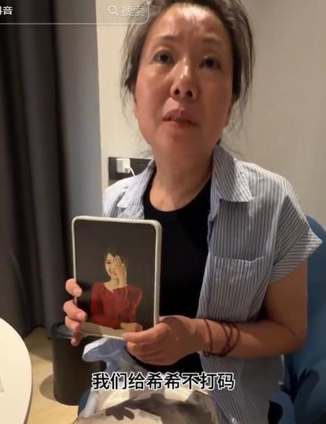 完美体育网站女孩被害现场惨烈母亲见遗体头上插着刀凶手家属抱怨引众怒(图17)