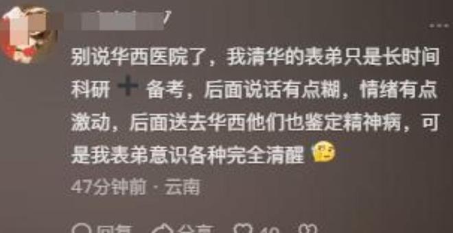 完美体育网站女孩被害现场惨烈母亲见遗体头上插着刀凶手家属抱怨引众怒(图19)