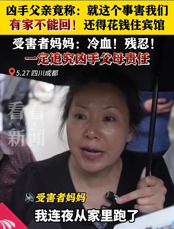完美体育网站女孩被害现场惨烈母亲见遗体头上插着刀凶手家属抱怨引众怒(图22)