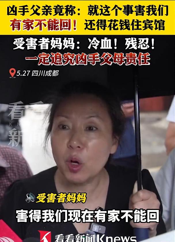 完美体育网站女孩被害现场惨烈母亲见遗体头上插着刀凶手家属抱怨引众怒(图23)