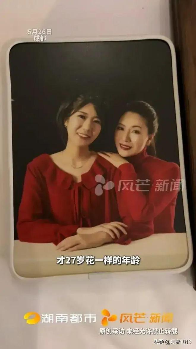 完美体育网站成都家门口被害案凶手父母道歉信极其冷血(图1)