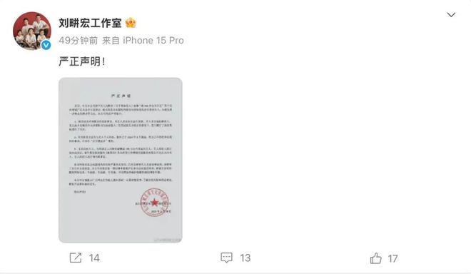 完美体育网站成都家门口被害案凶手父母道歉信极其冷血(图2)