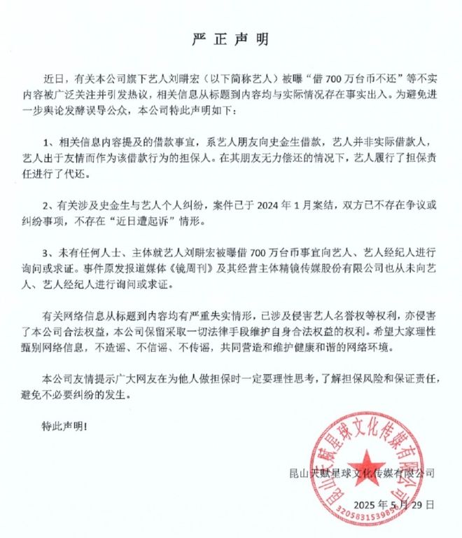 完美体育网站成都家门口被害案凶手父母道歉信极其冷血(图3)