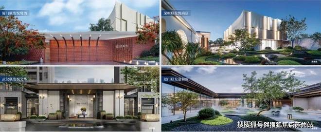 完美体育网站全城聚焦▷建发联发青云上售楼处：城市塔尖圈层新聚场！(图1)