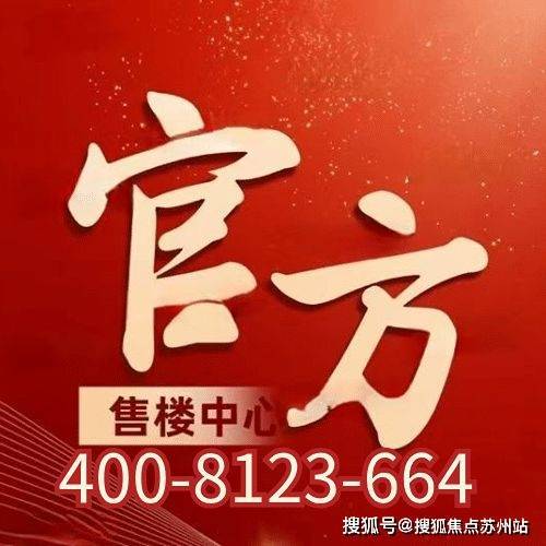 绿宝园翡梵(售楼处)-绿宝园翡梵售楼中心首页网站丨2025欢迎您丨最新楼盘详情完美体育网站(图2)