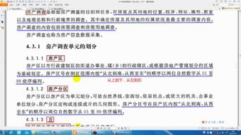 完美体育房产经典评论怎么写（房产经典评论怎么写的）(图1)